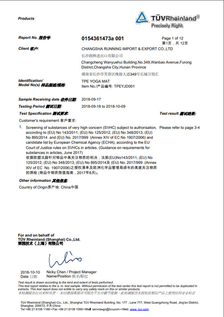 Porcellana Changsha Running Import &amp; Export Co., Ltd. Certificazioni